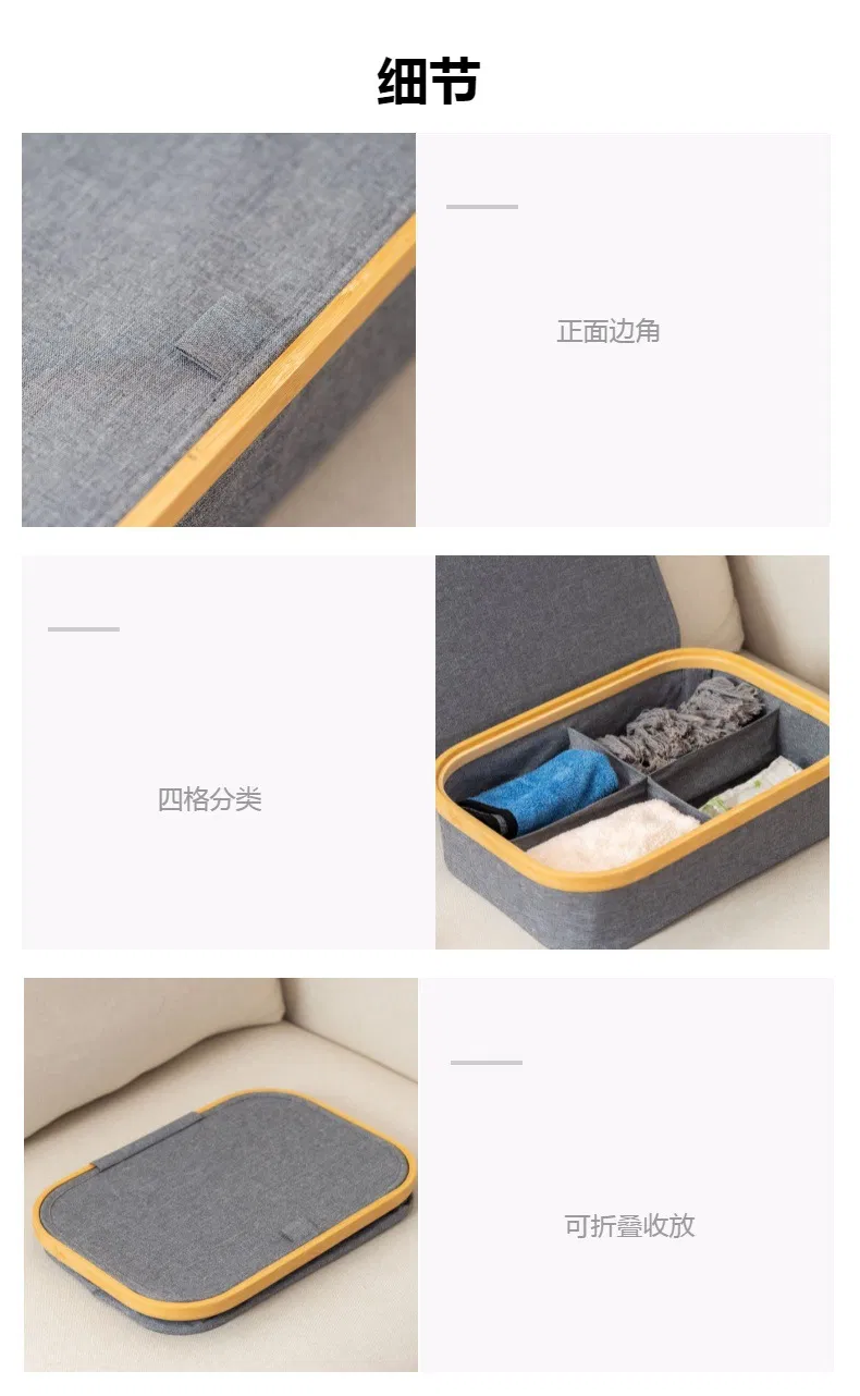 Foldable 4 -Compartments Bamboo Fabric Storage Bin with Lid