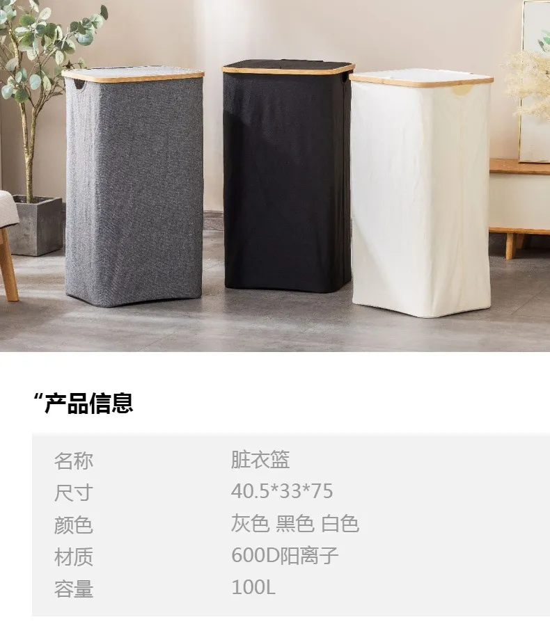 Foldable 100L Bamboo Circle Fabric Laundry Basket with Inner Bag for Household and Bathroom Storage