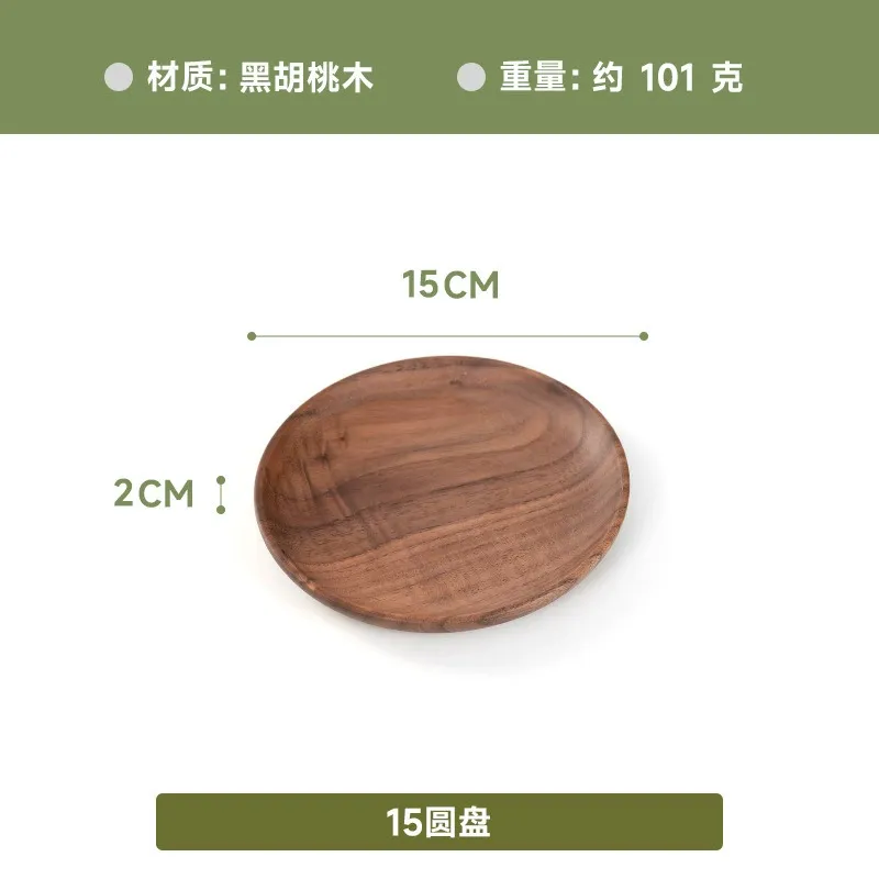 Rustic Black Walnut Round Wood Serving Plate Sets for Sushi / Snack / Dessert