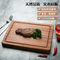 Rectangle Ebony Wood Chopping Board with Juice Groove