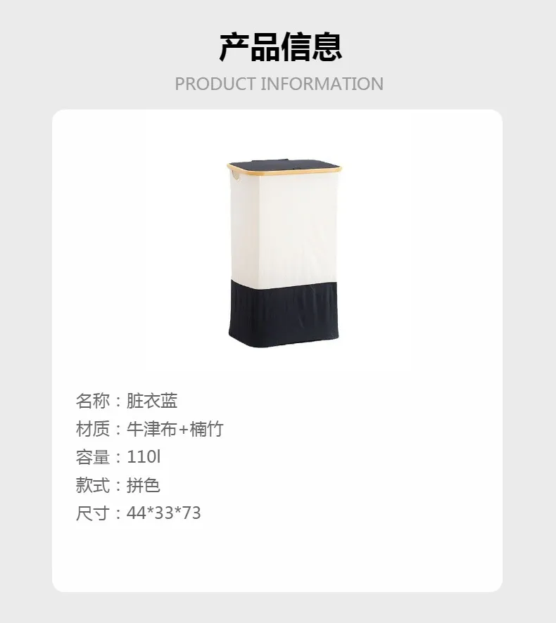 Large - Capacity Two - Tone Bamboo - Oxford Fabric Laundry Storage Basket for Bedroom