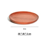 Round Wooden Dinner Plates Set for Discs, Dried Fruit, Dessert, Snack