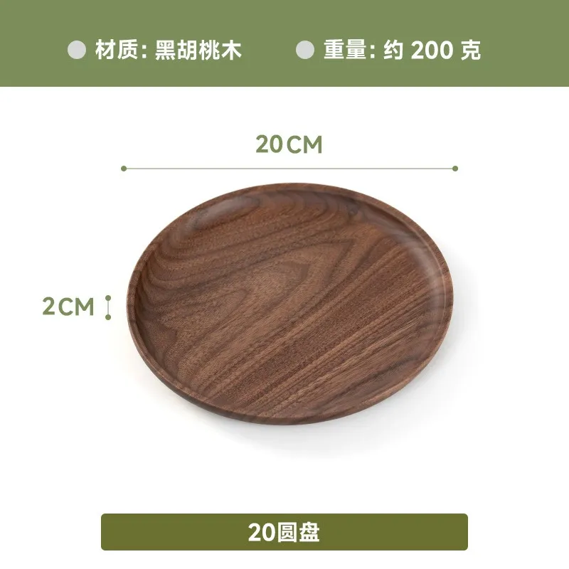Rustic Black Walnut Round Wood Serving Plate Sets for Sushi / Snack / Dessert