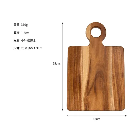 Small Wood Cutting Board for Camping