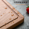 Rectangle Ebony Wood Chopping Board with Juice Groove