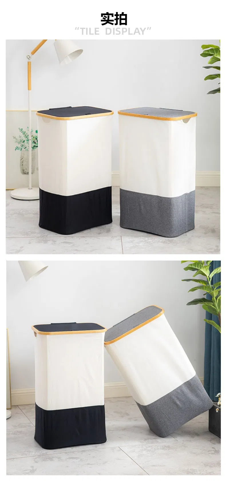 Large - Capacity Two - Tone Bamboo - Oxford Fabric Laundry Storage Basket for Bedroom