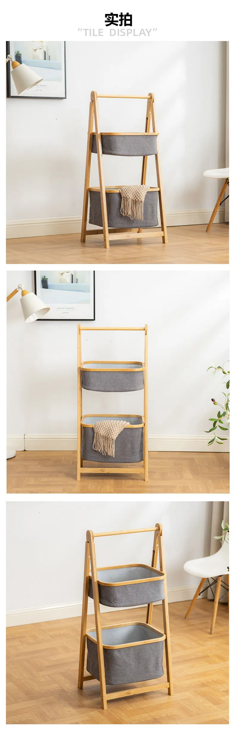 Large-Capacity a-Shaped Double-Layer Bamboo Fabric Storage Shelf Laundry Basket for Bathroom