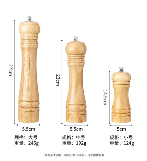 Manual Rubber Wood Pepper Mill Pepper Grinder Set of 3 for Kitchen