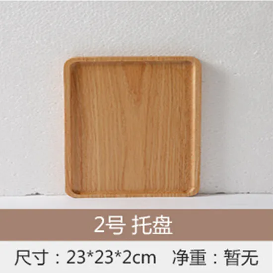 Beech Wood Serving Tray Dinner Snack Plates in Rectangular Shape