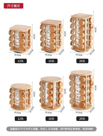 4-Layer 16 Jar Rotating Bamboo Seasoning Rack with Glass Spice Bottle