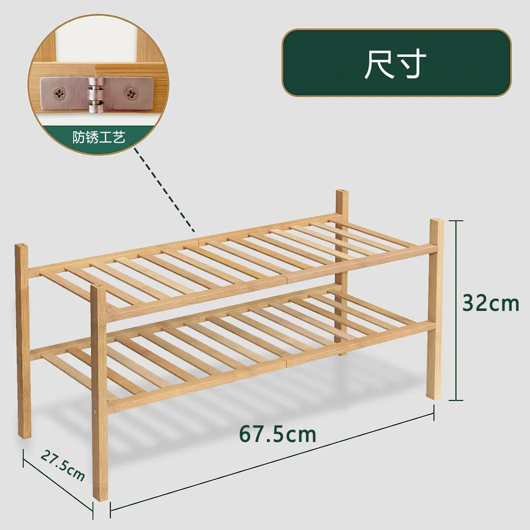 2 Tier Stackable Bamboo Wood Shoe Shelf Storage Organizer for Entryway