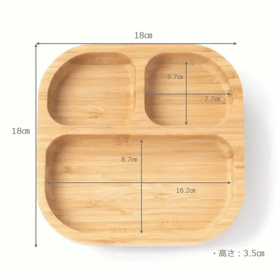 Square Bamboo Portion Plate Wooden Baby Plates with Suction