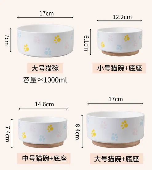 Round Custom Design Ceramic Pet Food Bowl with Wooden Base