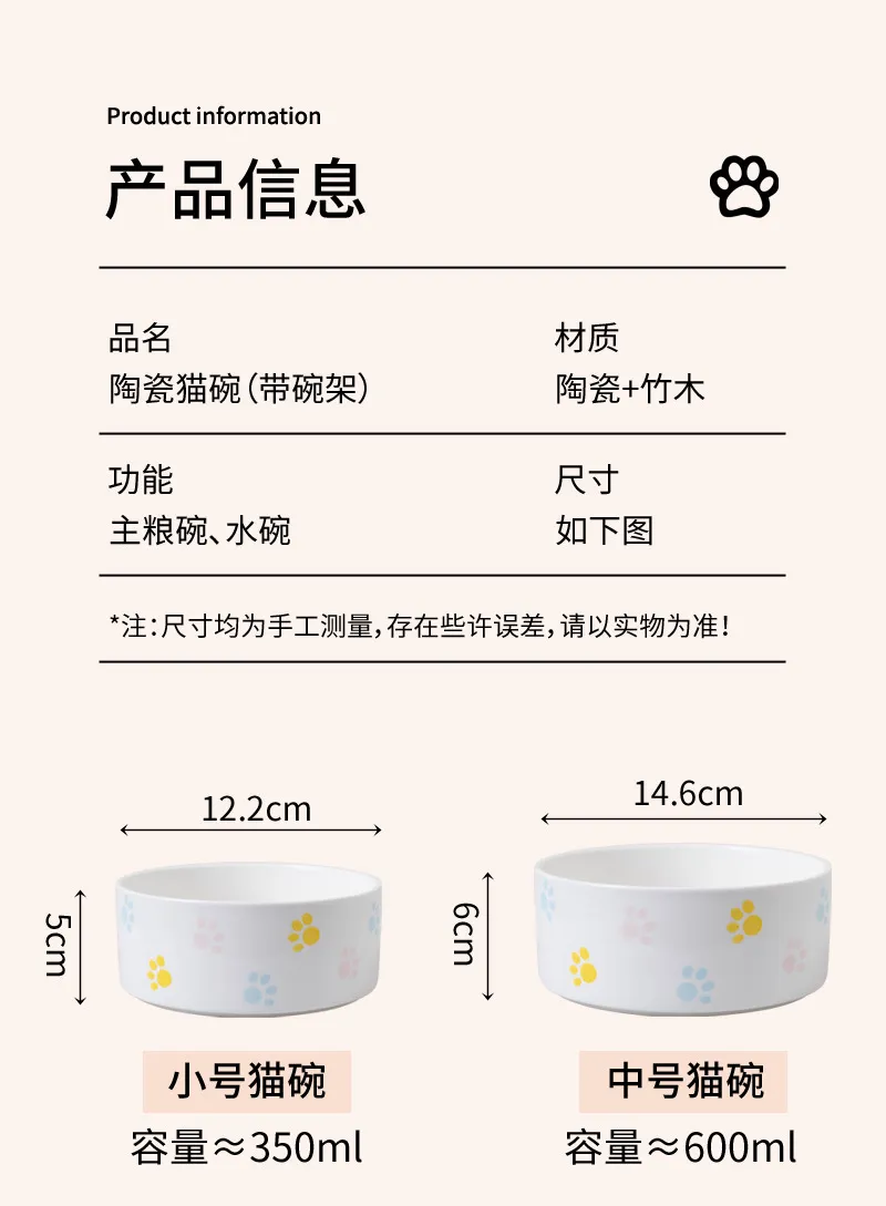Ceramic Pet Dog Cat Bowl with Bamboo Wooden Base