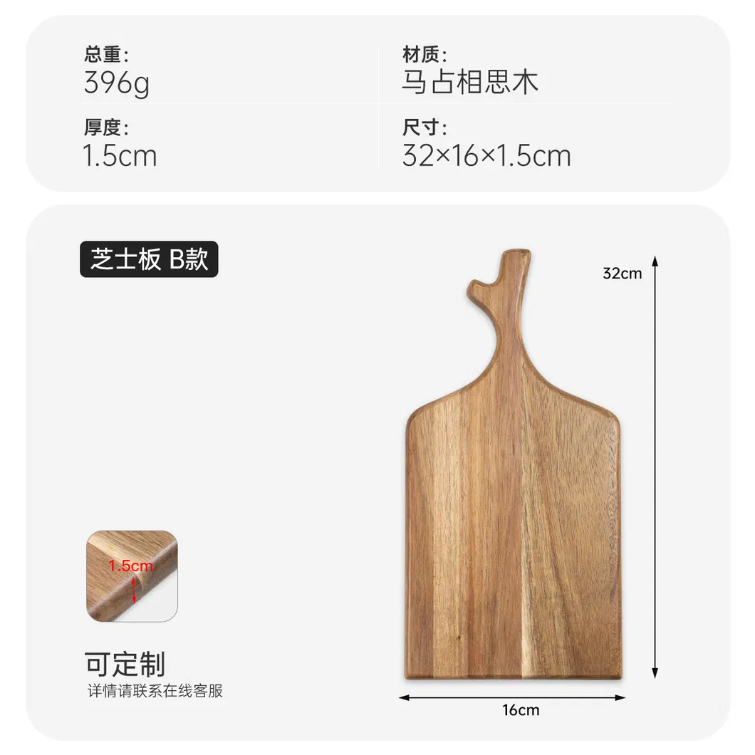 Practical Double-Sided Acacia Wood Serving Board Cutting Board for Kitchen
