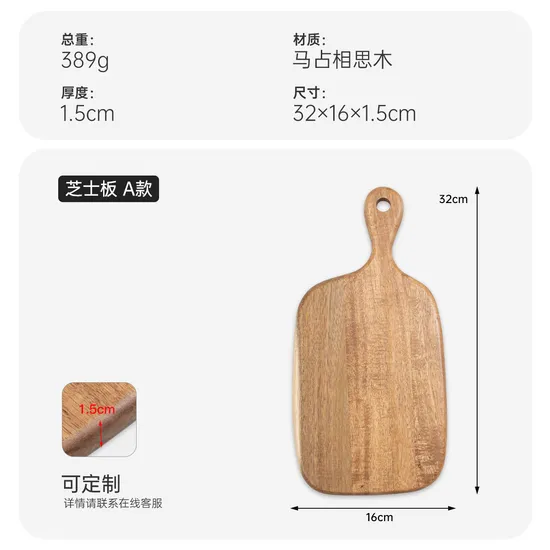 Practical Double-Sided Acacia Wood Serving Board Cutting Board for Kitchen