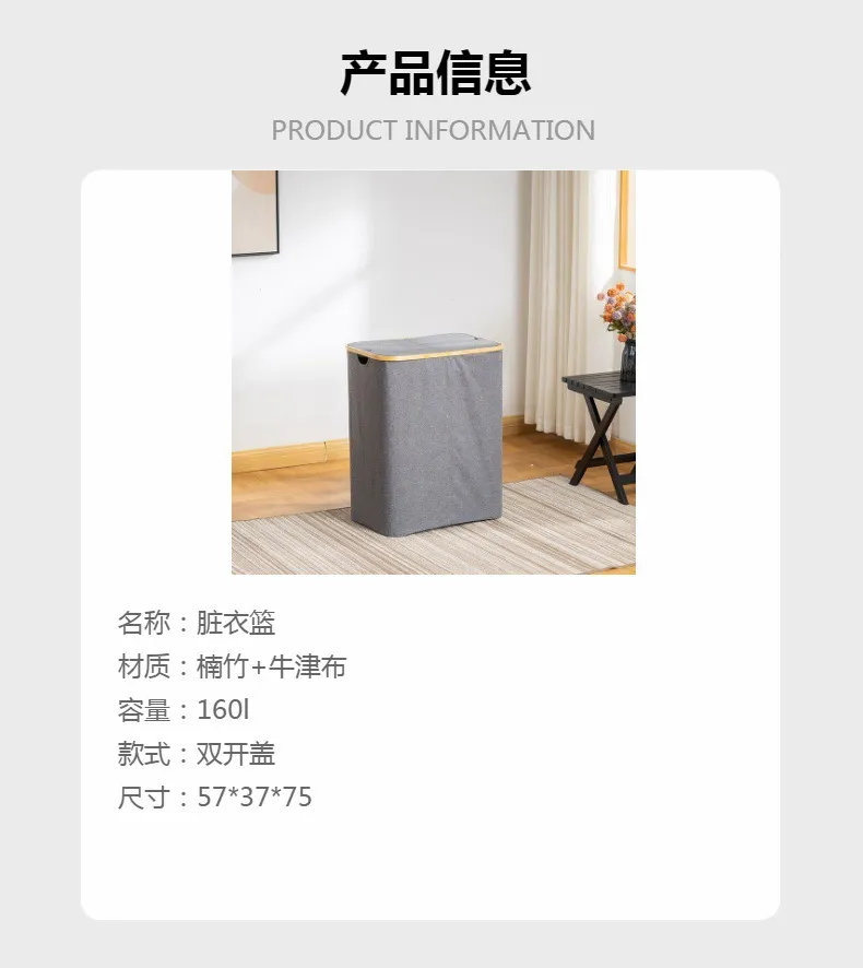 Double - Opening Bamboo Fabric Laundry Basket with Large Capacity and Dual Compartments