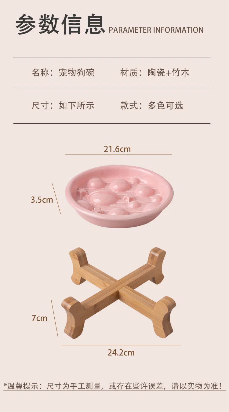 Anti - Choking and Slow - Feeding Ceramic Pet Food Plates Cat Dog Food Bowl with Bamboo Stand