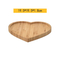Bulkbuy Different Size Heart Shape Bamboo Bread Plate Set