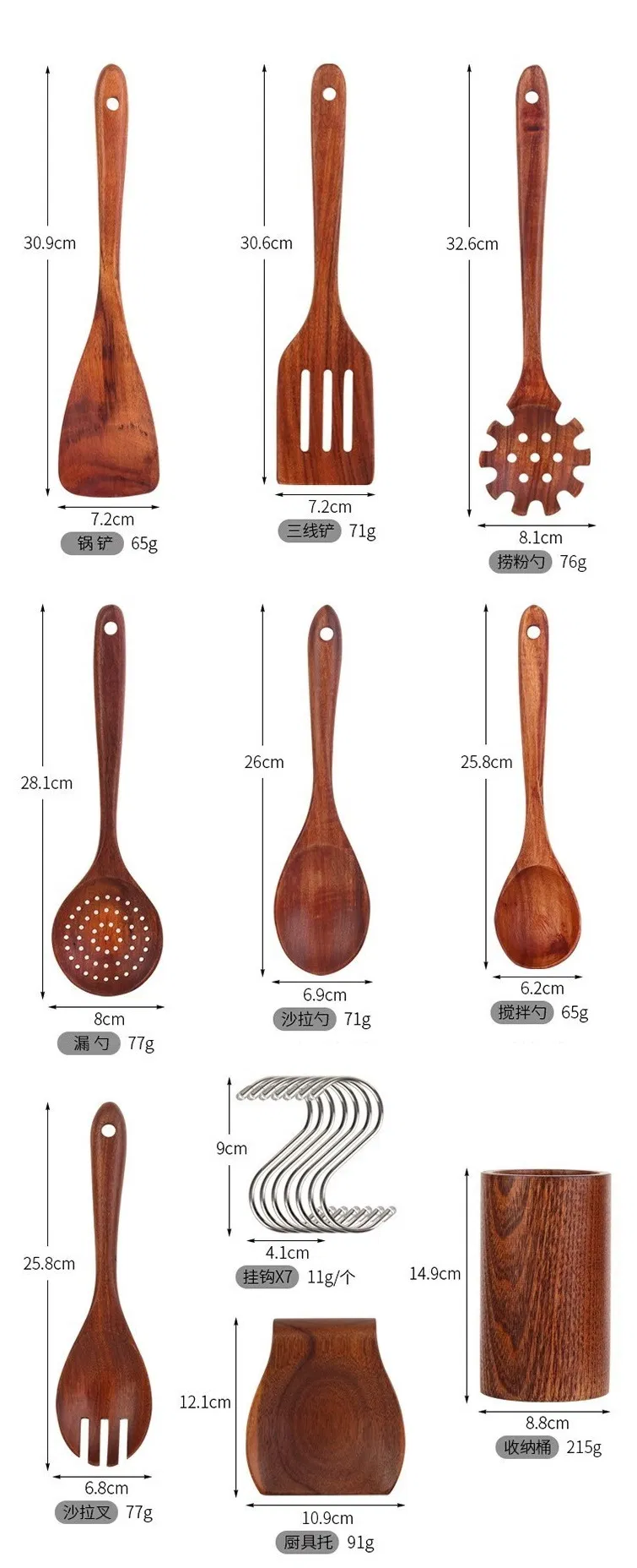 Hot Selling Teak Wood Kitchen Utensil Set Cooking Tools with Spoon Rest and Holder