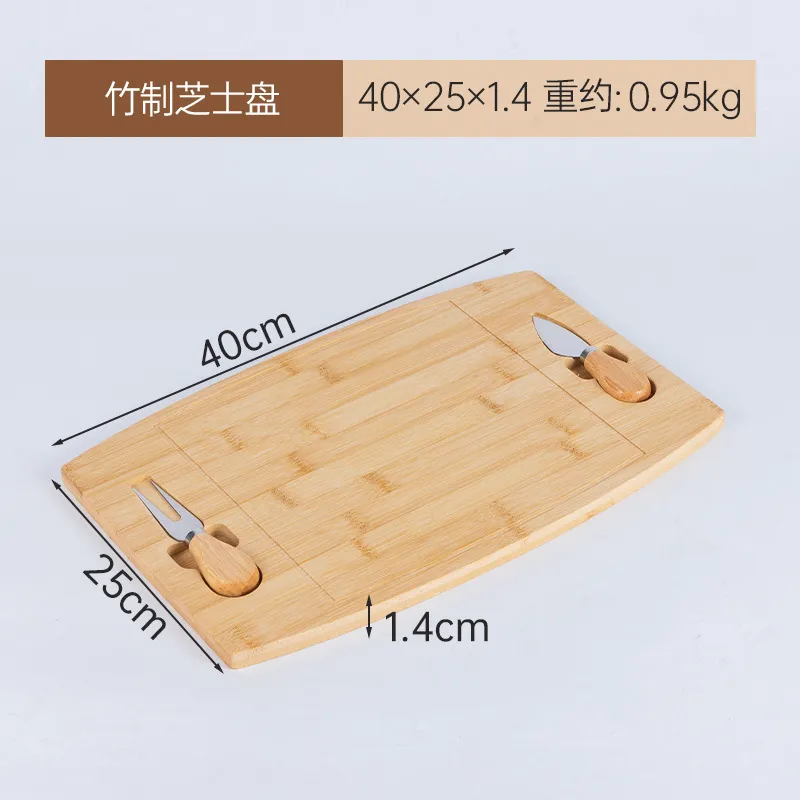 Rectangle Bamboo Charcuterie Board Cheese Board with 2 Knives Set