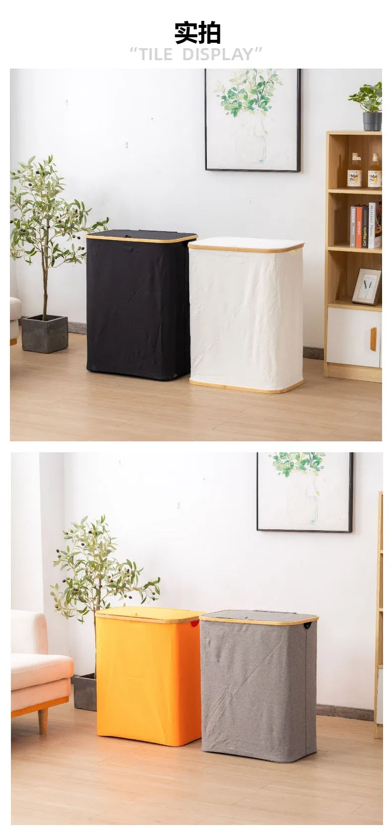 Modern Simple Dustproof and Covered Bamboo Fabric Laundry Basket for Storage