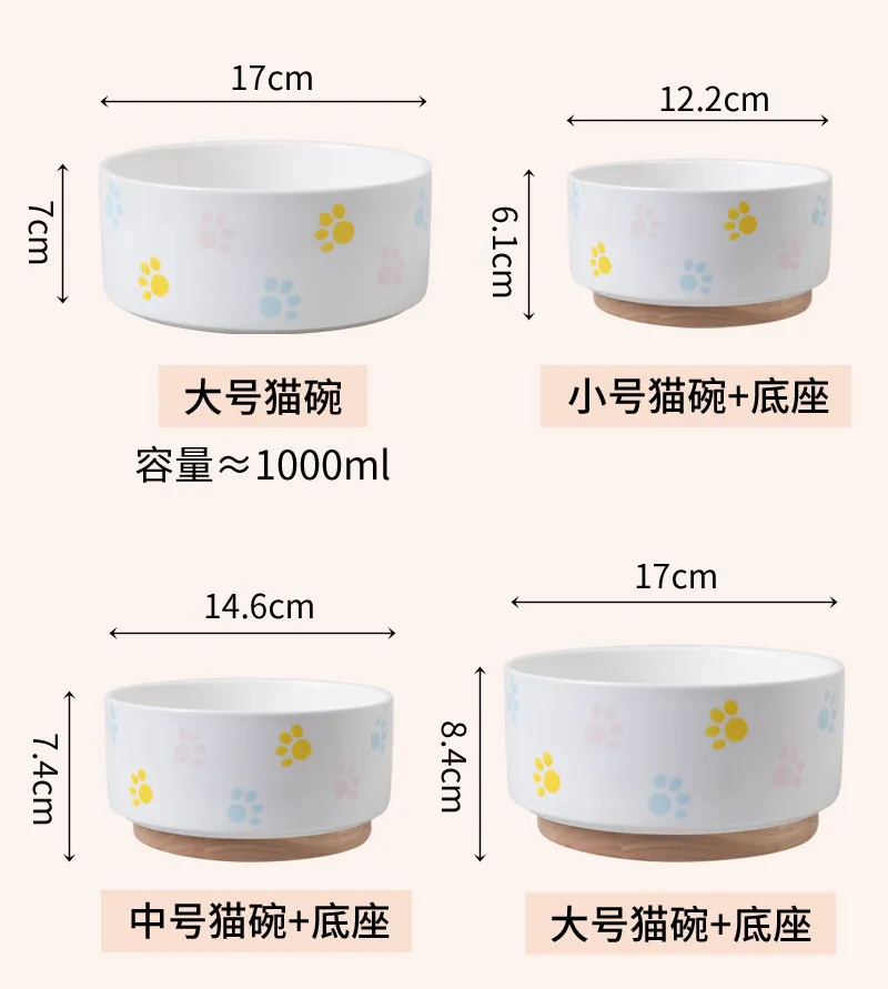 Round Custom Design Ceramic Pet Food Bowl with Wooden Base