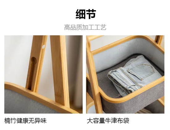 Large-Capacity a-Shaped Double-Layer Bamboo Fabric Storage Shelf Laundry Basket for Bathroom