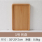 Beech Wood Serving Tray Dinner Snack Plates in Rectangular Shape