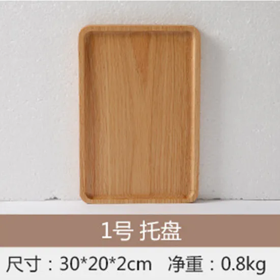 Beech Wood Serving Tray Dinner Snack Plates in Rectangular Shape