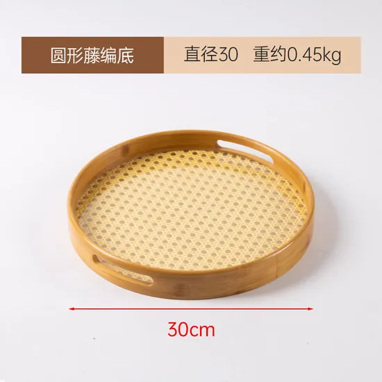 Round Shape Rattan Weave Bamboo Tea Tray for Home, Hotel and Living Room