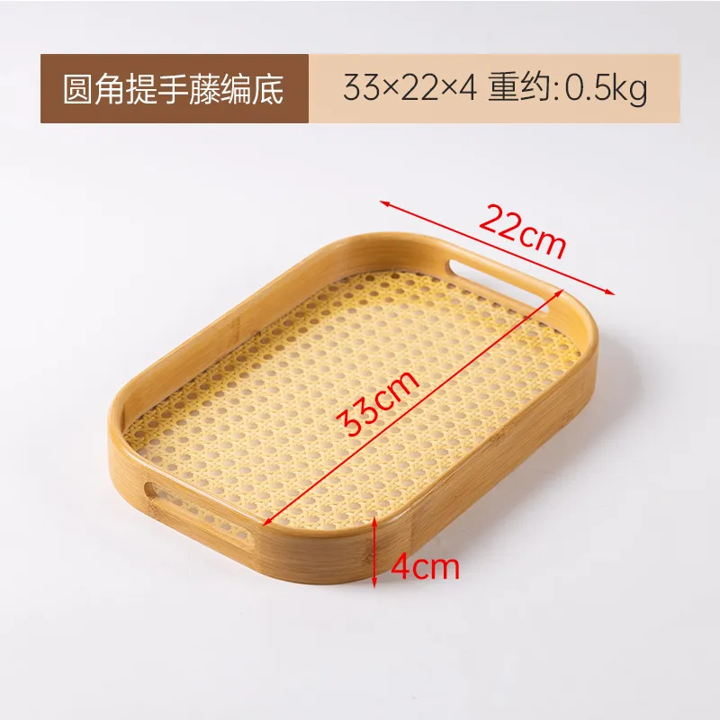 Bamboo and Rattan Weave Serving Breakfast Fruit Dessert Dinner Tray with Handles