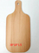 Durable Beech Wooden Serving Tray for Fruit Pizza Sushi BBQ