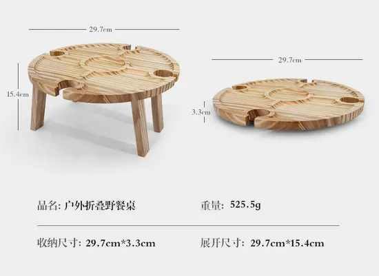 Portable Compact Solid Wood Camping Table Wine Picnic Table with Sturdy Legs