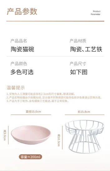Multi-Color Ceramic Pet Food Plate Cat Bowls with Metal Stand