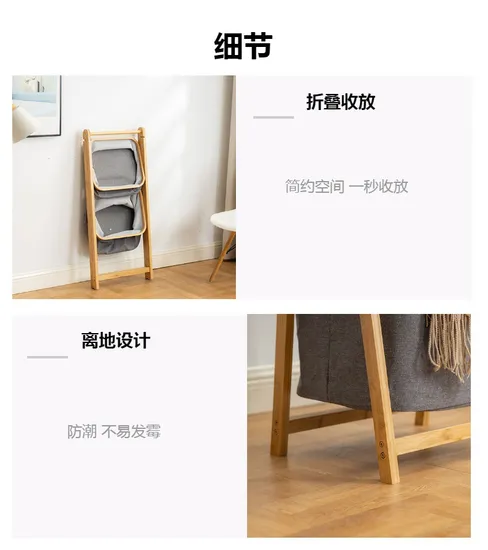 Large-Capacity a-Shaped Double-Layer Bamboo Fabric Storage Shelf Laundry Basket for Bathroom