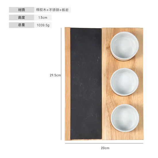 Rectangle Wood Serving Board with Slate and 3 DIP Cups