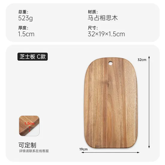 Practical Double-Sided Acacia Wood Serving Board Cutting Board for Kitchen