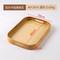 Bamboo and Rattan Weave Serving Breakfast Fruit Dessert Dinner Tray with Handles