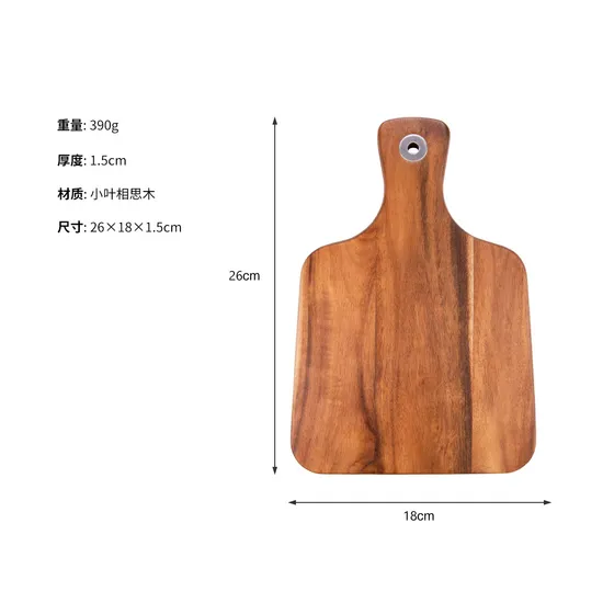 Natural Small Acacia Wood Serving Board with Handle