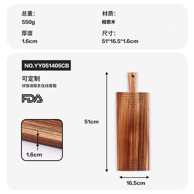 Premium Acacia Wood Paddle Cutting Board with Handle
