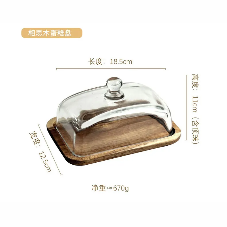 Rectangle Small Acacia Wooden Cake Stand with Glass Dome for Home Use