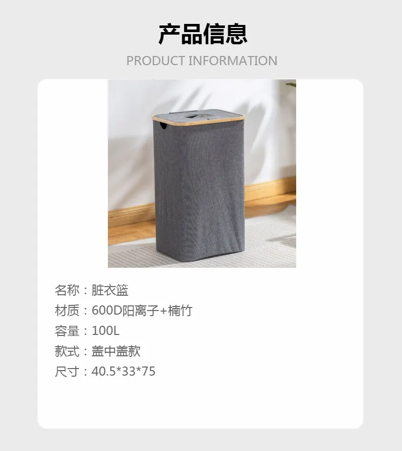 Large Capacity 100L Dust - Proof Foldable Cloth Storage Basket with Bamboo Handle