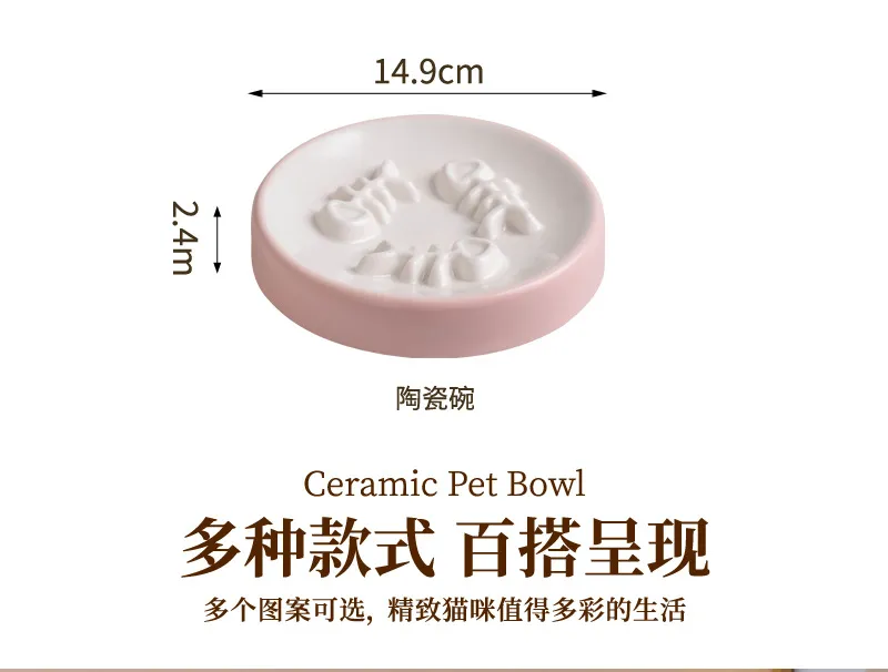 Anti - Choking and Anti - Spillage Pet Feeding Food Bowl for Dog and Cat