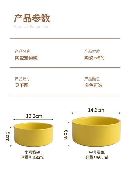 Wholesale Nordic Pet Supplies Ceramic Cat Food Water Bowl Pet Bowl with Bamboo Wooden Stand