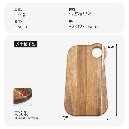 Practical Double-Sided Acacia Wood Serving Board Cutting Board for Kitchen