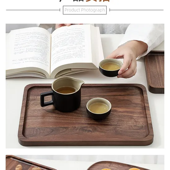 Rectangle Black Walnut Wooden Serving Tray / Plate for Coffee / Tea / Fruit / Snack