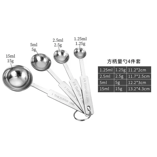 Food Grade Stainless Steel Anti-Rust Seasoning Measuring Spoons for Home Kitchen