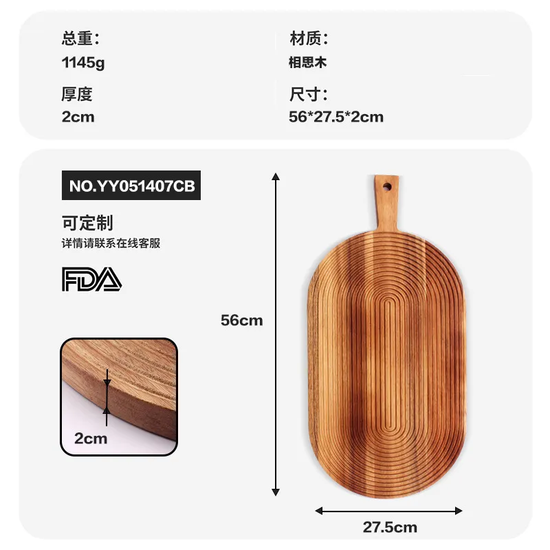 Premium Acacia Wood Paddle Cutting Board with Handle