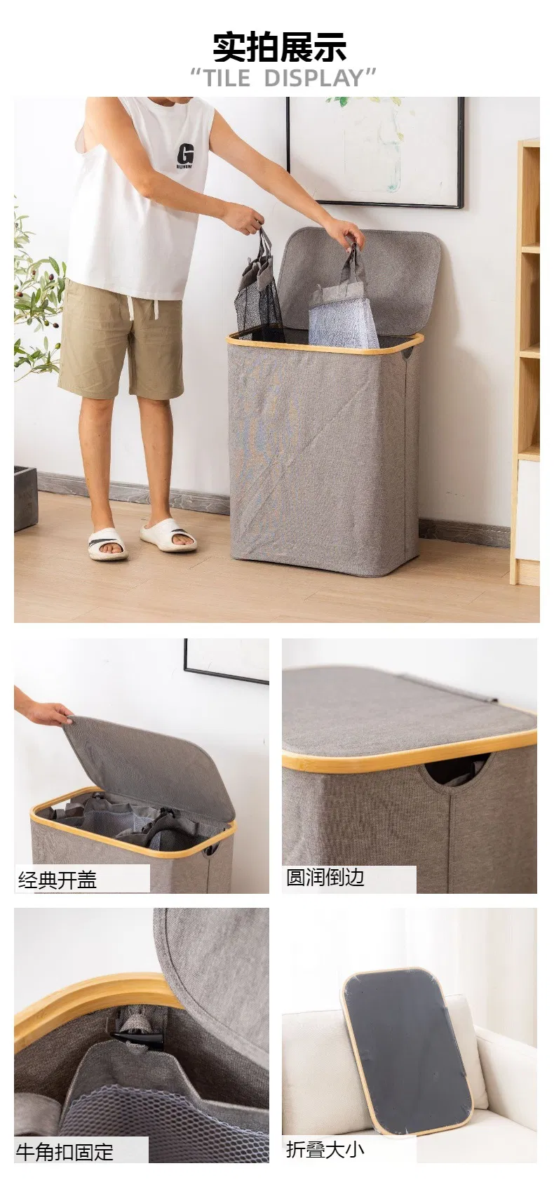 Modern Simple Dustproof and Covered Bamboo Fabric Laundry Basket for Storage